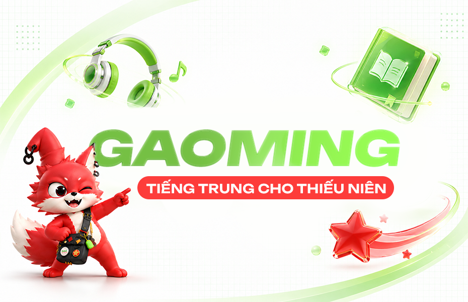 Ảnh minh họa chương trình Gaoming